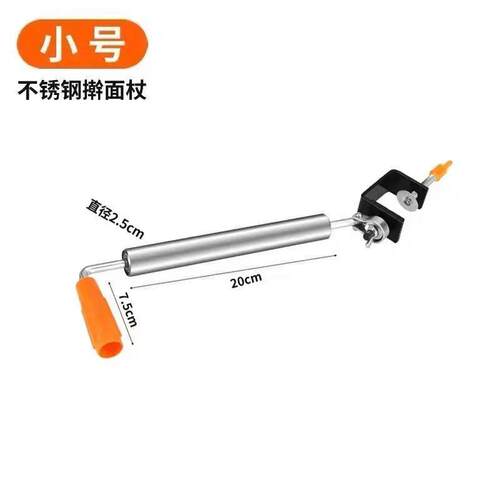 擀面杖04不锈钢檊赶面棍家用大号滚轴擀面棍加长擀饺子皮神器。