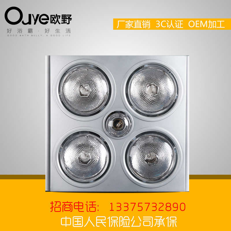 传统三合一带排气扇取暖照明浴霸  多功能吸顶嵌入式浴霸厂家批发