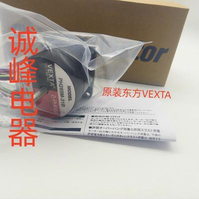 东方电机PH564-A*566-A*569-A*UPH564-A*UPH599-B*PK264-02A*01B*