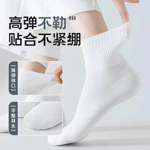 一次性袜子男女同款中筒短筒四季纯色旅行防臭免洗可携式丢丢袜-Z