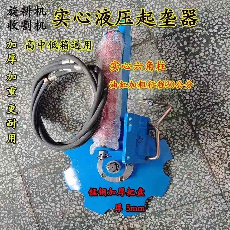 旋耕机新款加厚液压圆盘起垄器边铧犁撇土器打埂器起垄器实心梨柱