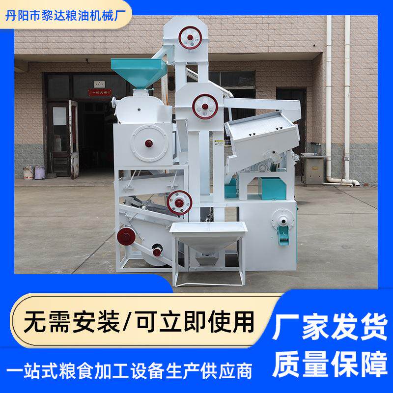 每小时处理量600公斤大米中型碾米机整机发货一体式组合米机定制