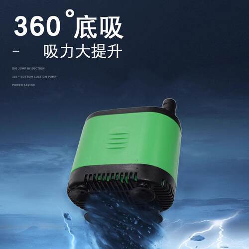 yee鱼缸抽水泵潜水过滤循环水泵超静音鱼池小型低底吸鱼粪换水器
