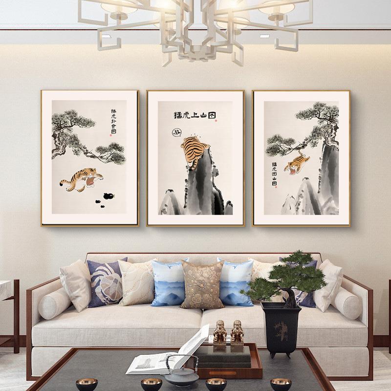 中式客厅餐厅装饰画沙发壁画搞笑字画虎啸山林图猛虎下山幽默