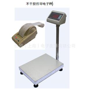不干胶标签打印电子地磅厂家直发（欢迎来电咨询）