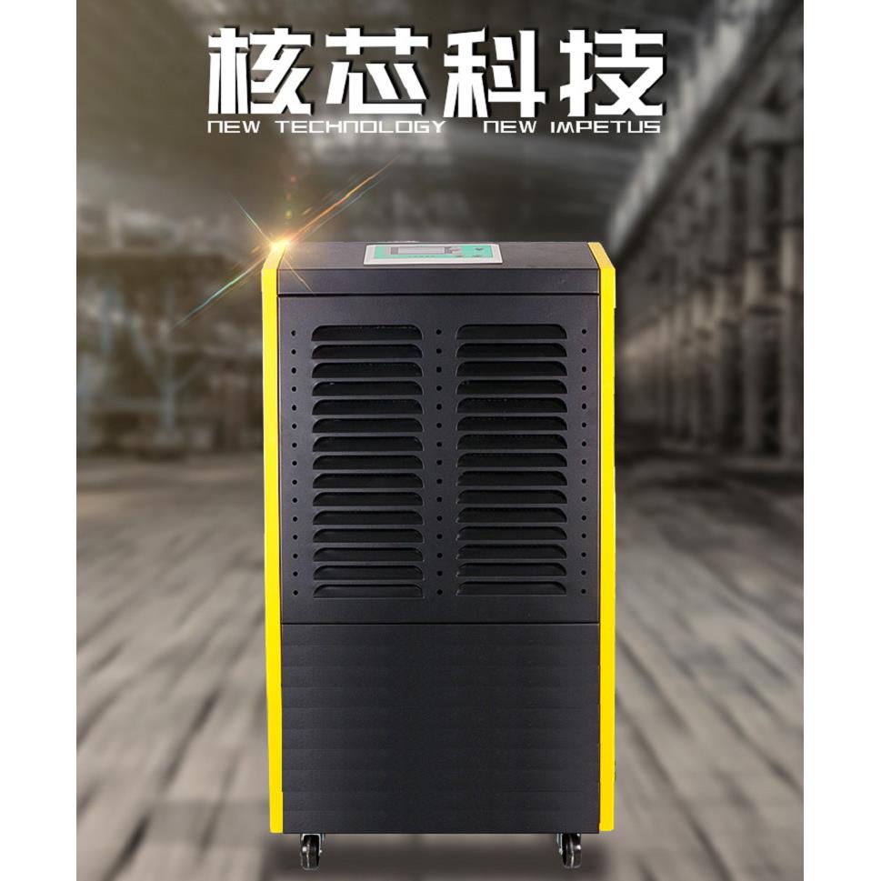 沁岛除湿机QD-998AⅡ电子抽湿机房档案仓库吸湿器自动型485吸湿机