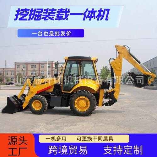 跨境两头忙挖机装载机4CX全液压农用工程柴油前铲后挖一体装载机