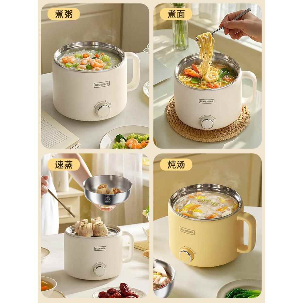 电煮锅迷你HX-60I小面电锅小一型蒸煮多功能宿体舍煮泡面锅小煮锅
