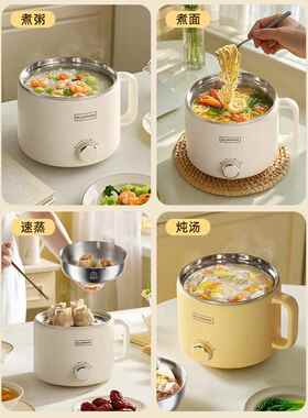 电煮泡锅面迷你小电锅小型蒸煮一体多HX-60I功能宿煮舍煮面锅小锅