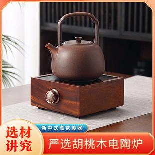 迷你小型茶炉柴烧陶壶煮茶壶家用烧茶壶 品陶堂电陶炉煮茶器套装