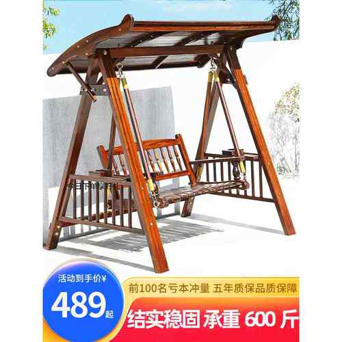 秋千户外庭院实木吊椅家用阳台别墅露台吊床防腐木荡秋千双人摇椅