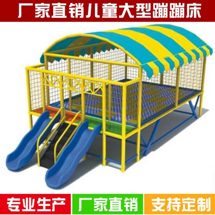 幼儿园户外儿童大型室外蹦床小区儿童跳跳床广场公园游乐场蹦蹦床