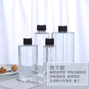 1环氧树脂AB胶 厂家批发高透明耐黄自销泡1000克快干水晶滴胶3