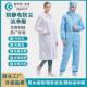 无尘车间防静电衣服工作服大褂电子厂实验室洁净服连身无菌防护衣