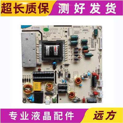 清华同方LE-32TM1600DC一32TL1900液晶电视电源板TP072UG07-00-GP