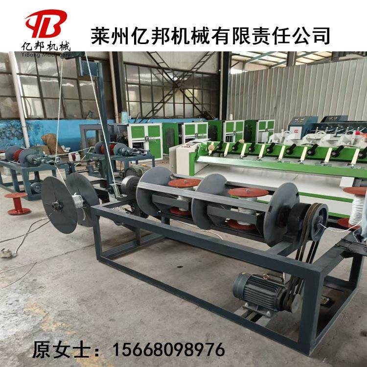 亿邦机械分体式电化铝烫金纸制绳机 制股合绳拧绳机