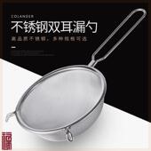 不锈钢过滤网商用漏勺超密厨房双耳油隔烘焙过面粉筛宽边油格 包邮