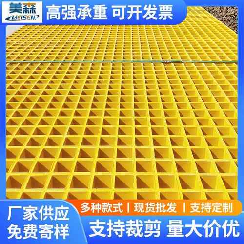 玻璃钢网格板电厂通道检修踏步板城市绿化树池篦子市政道路格栅板