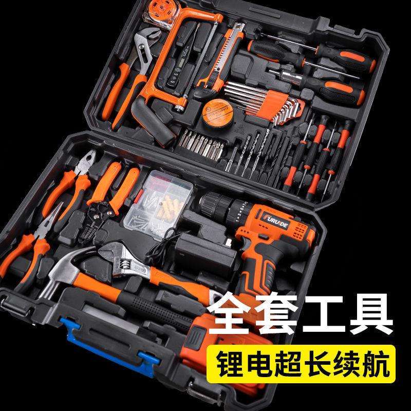 工具箱家用电钻套装多功能五金工具大全电工家庭维修车载