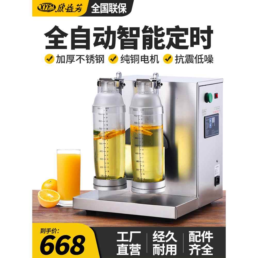 新一坊双头定时摇床奶茶店不锈钢商用多功能摇床1000ml摇杯