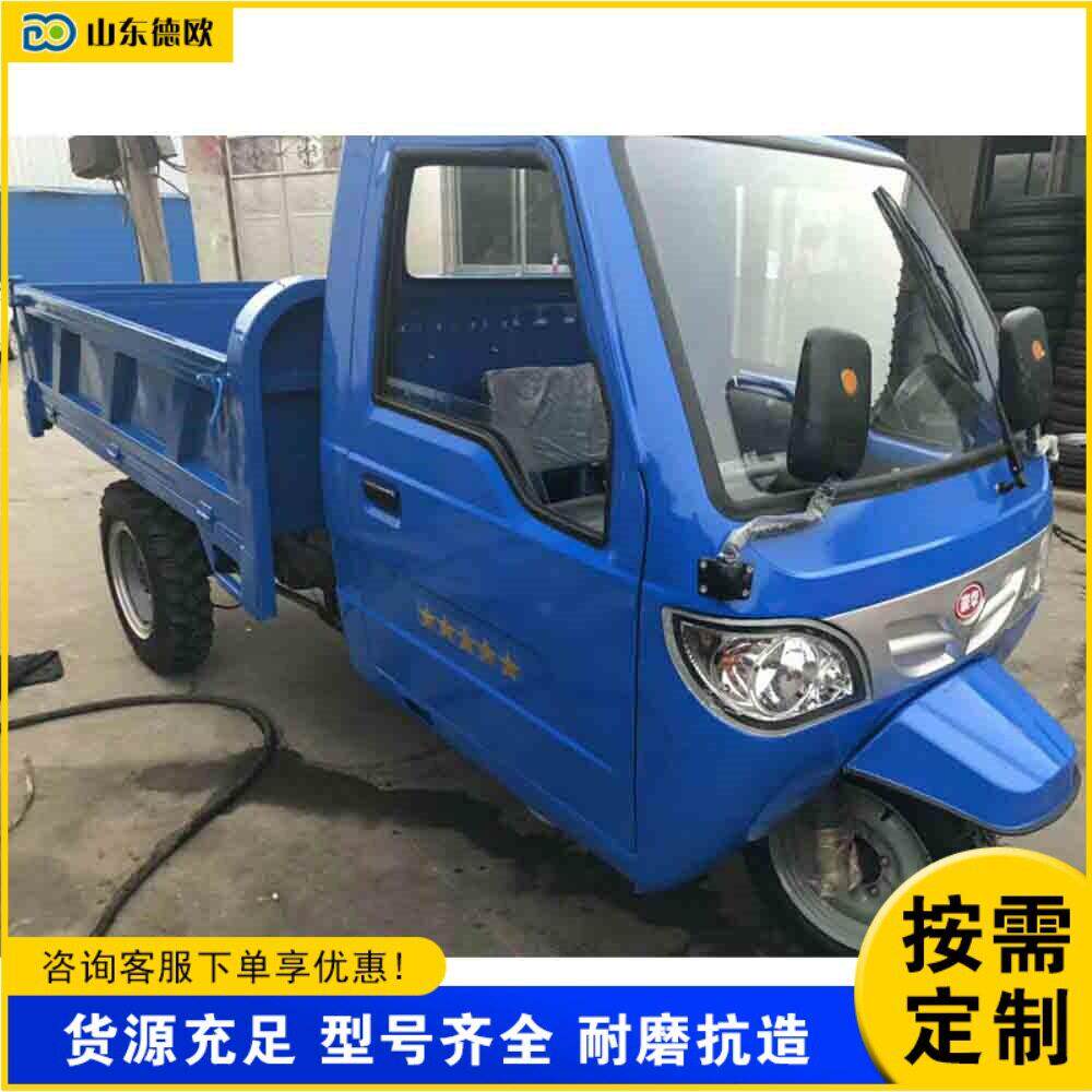 农用载重拉货三轮车工程工地沙石水泥自卸车物料运输柴油三轮车