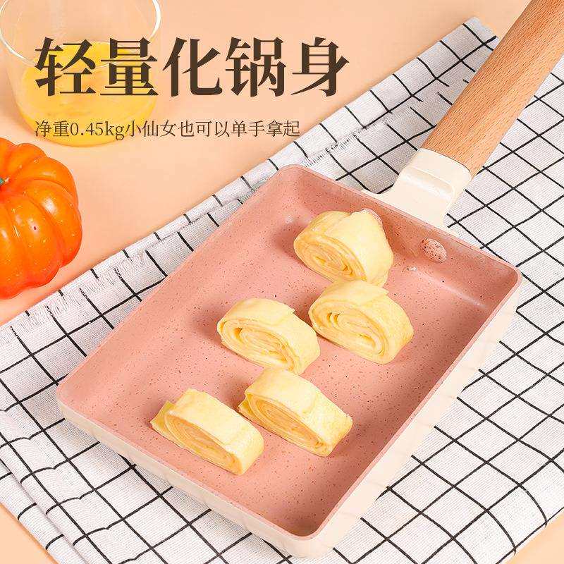 麦饭石平底锅方形玉子烧煎锅煎蛋牛排不粘锅加厚压铸合金不沾锅