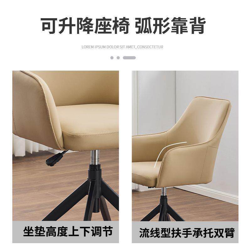 家用降椅子椅子电脑椅2026新款椅公子升现代简办会客椅约洽谈椅会