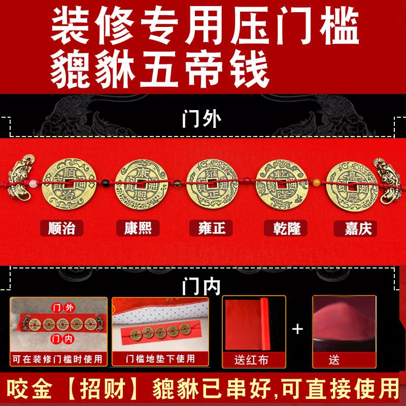 入户门过门石新房装修装饰摆件