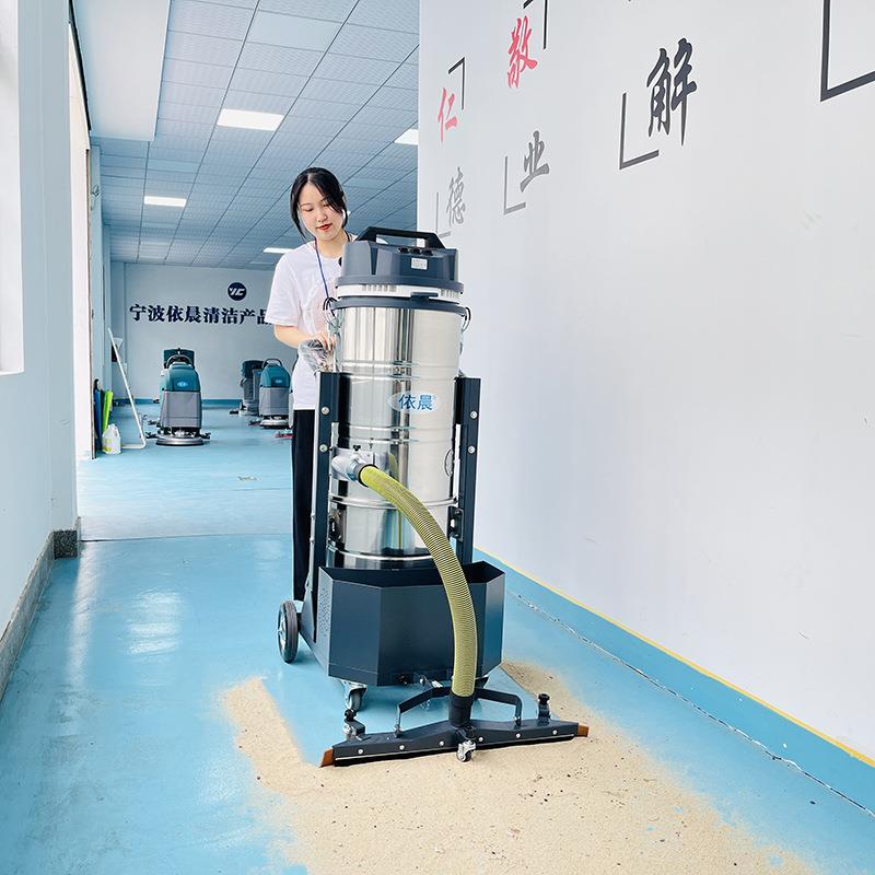 依晨工业吸尘器开荒保洁工厂车间粉尘大吸力大功率强力工业吸尘机