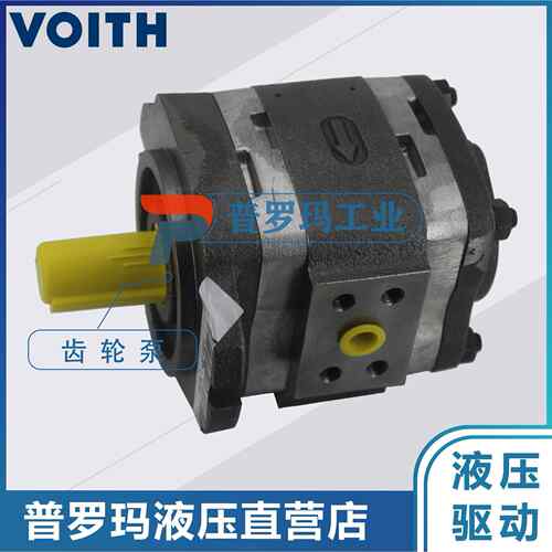 VOITH福伊特内啮齿轮泵IPVP4-13/16/20/25/32-171高压泵可代替