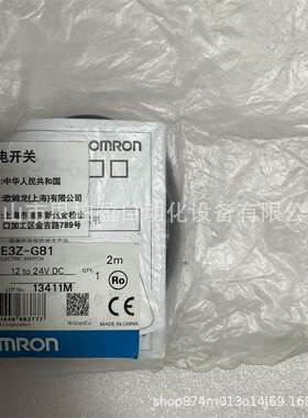 基恩士 E3Z-G81 OP-66843 OP-66850 OP-6694 OP-66844 OP-60412