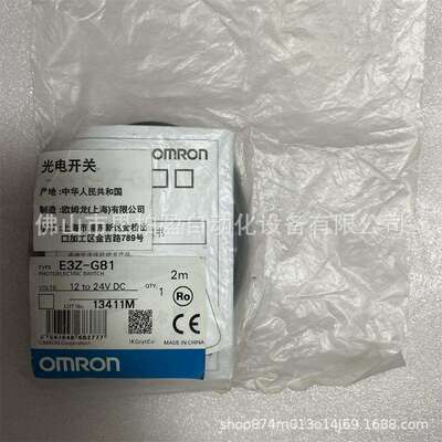 基恩士 E3Z-G81 OP-66843 OP-66850 OP-6694 OP-66844 OP-60412