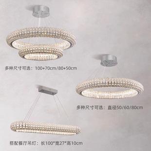 圆弧水晶灯创意餐厅灯高级感主卧室灯轻奢客厅吊灯 科迪诗2025新款
