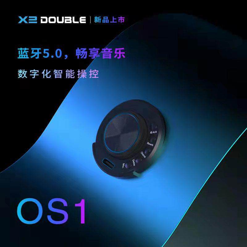 DOUBLE加震拾音器OS1带蓝牙鼓机功德博加振拾音器古典民谣适用
