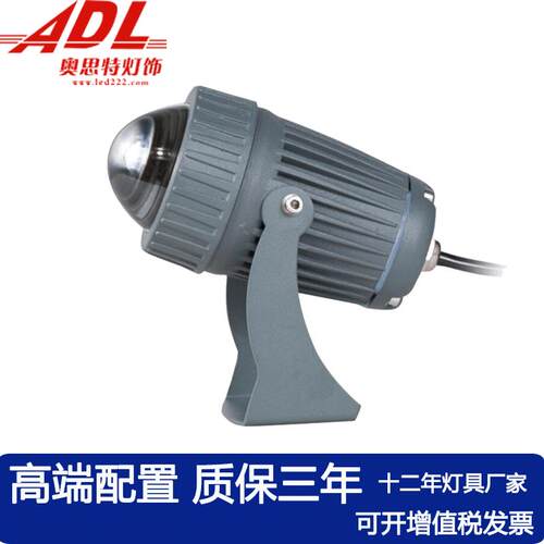 led一束光射灯光柱灯户外窄光束灯酒店外墙聚光投射灯洗墙灯10W