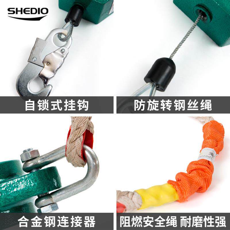 防坠器高空防5坠器速差3/0/20米50m重型NET货1梯塔吊施防工自锁坠