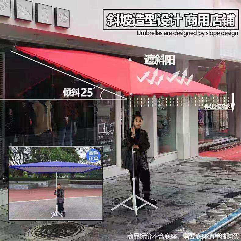 斜面遮阳伞防雨防晒大伞摆摊大雨伞方形商铺斜伞波浪2x3米