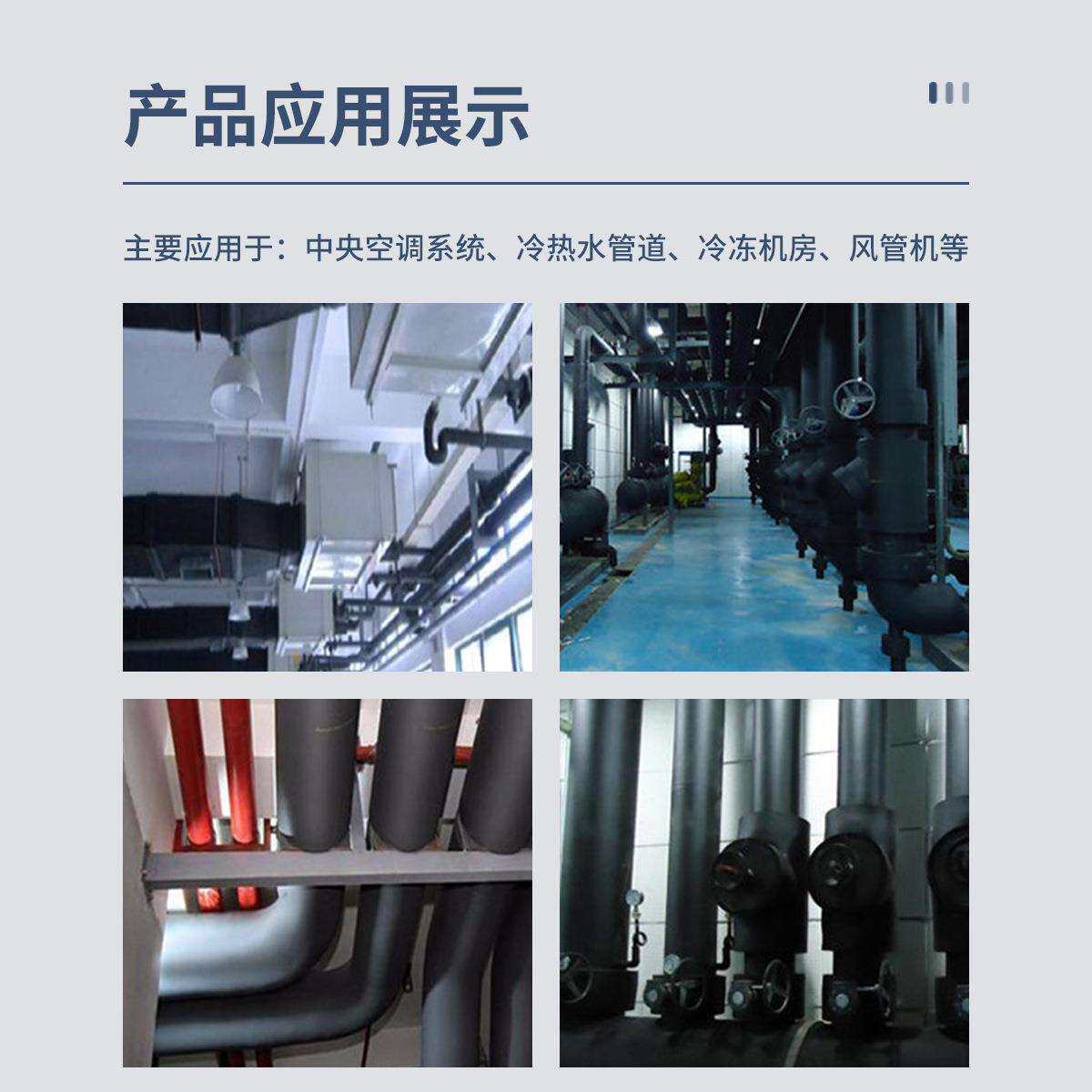 保温隔热棉B1橡塑板防火阻燃管道保温棉屋顶阳光房隔热橡塑保温板