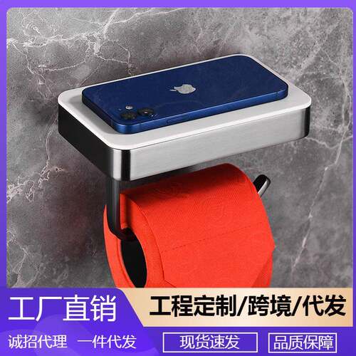 卫生间纸巾盒置物架壁挂式厕所盒浴室打孔厕纸架家用卷纸架GJ2218