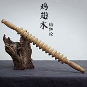 瑜伽轮 按摩轮棒 打腰部穴位棒经敲络滚轮 紫光檀木背保健 新款