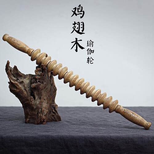 新款紫光檀木保健按摩棒 伽轮经 敲打瑜腰背部穴位棒 络滚轮轮