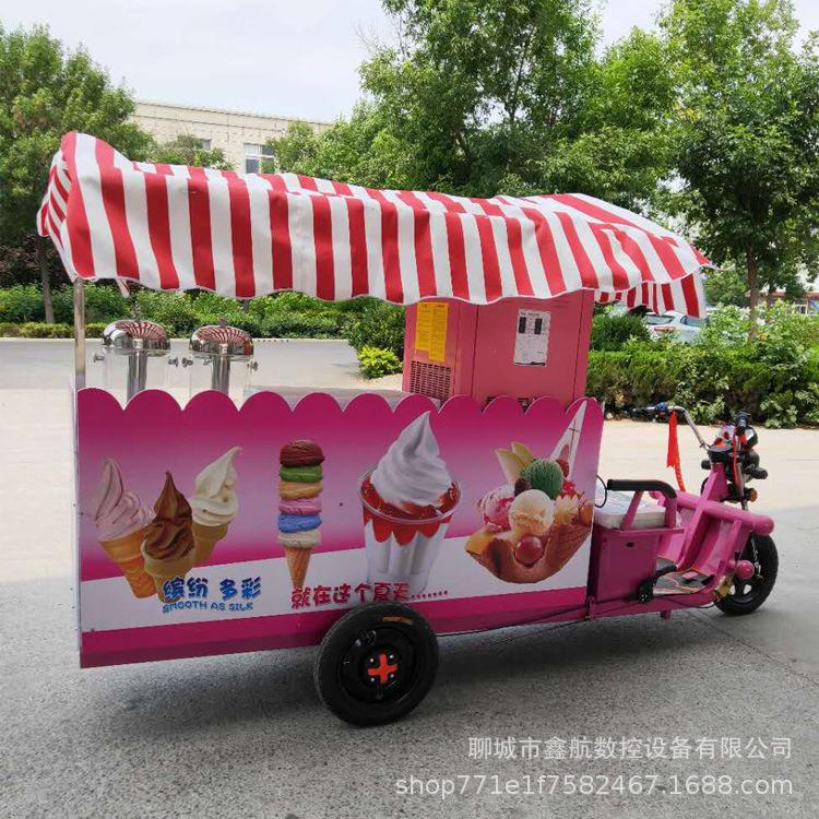 户外摆摊冰淇淋车流动无电硬冰淇淋机商用冷饮雪糕制冷机器厂家