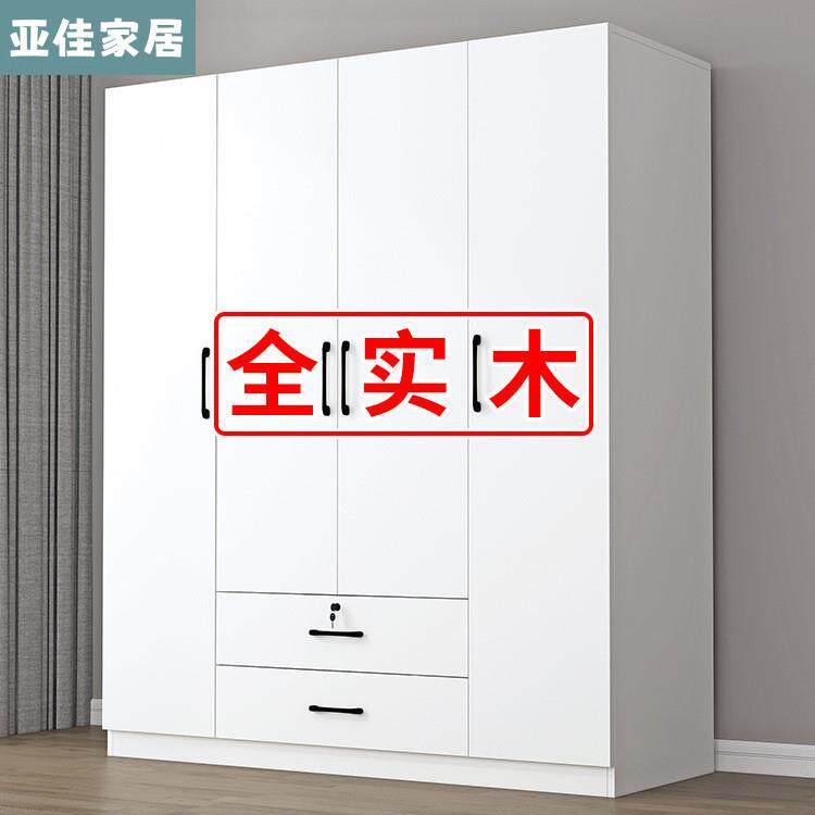实木衣柜家用卧室出租房用储物柜简易组装柜子现代简约儿童大衣橱