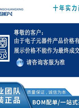 TDA7233D 封装SOP-8 全新原装现货 集成电路IC