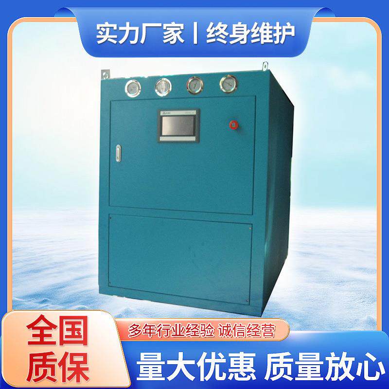 厂家供应螺杆式冷水机低温冷冻干燥设备工业级智能低温冷冻设备