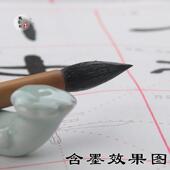 正品 行草书法创 宿纯羊曹毫嫩光锋隶全碑张迁碑汉临帖高档毛笔套装