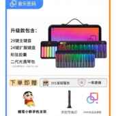 高档音乐密码 彩虹琴MI礼D键动盘智能自挡钢琴I生日物初学者电子琴