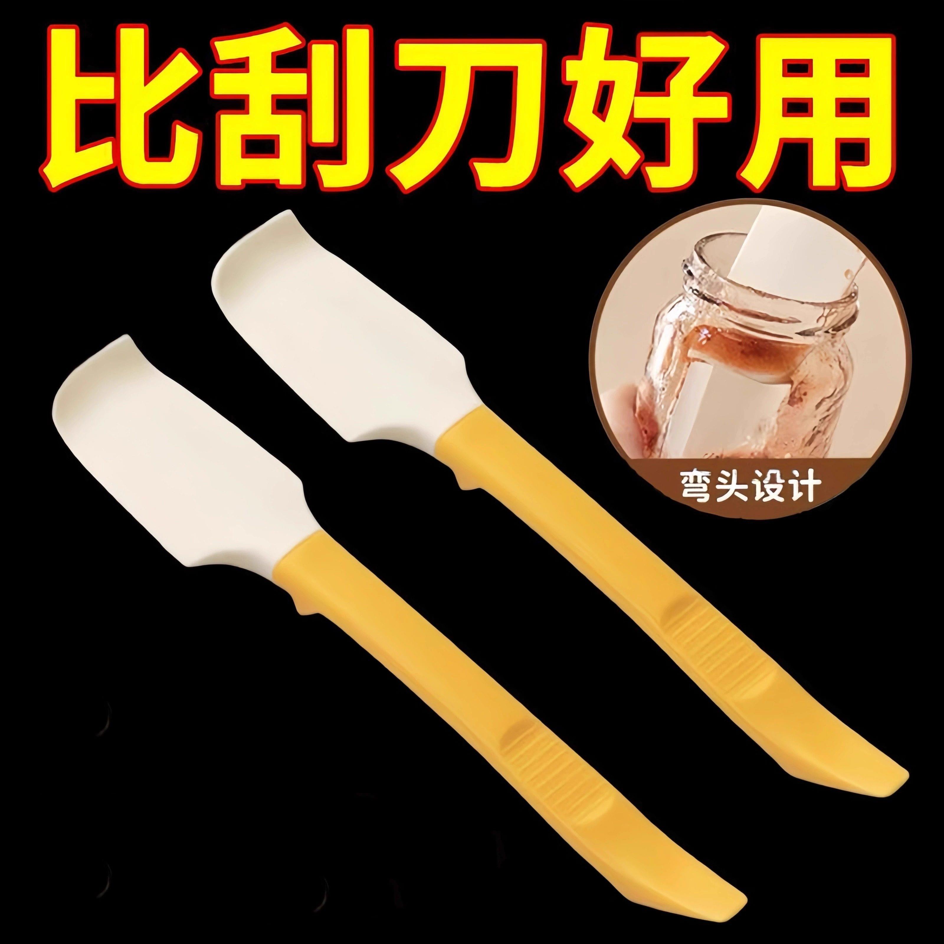 厨房酱瓶弯头硅胶刮刀迷你小刮勺软刮板烘焙奶油多功能抹酱软刮板图片