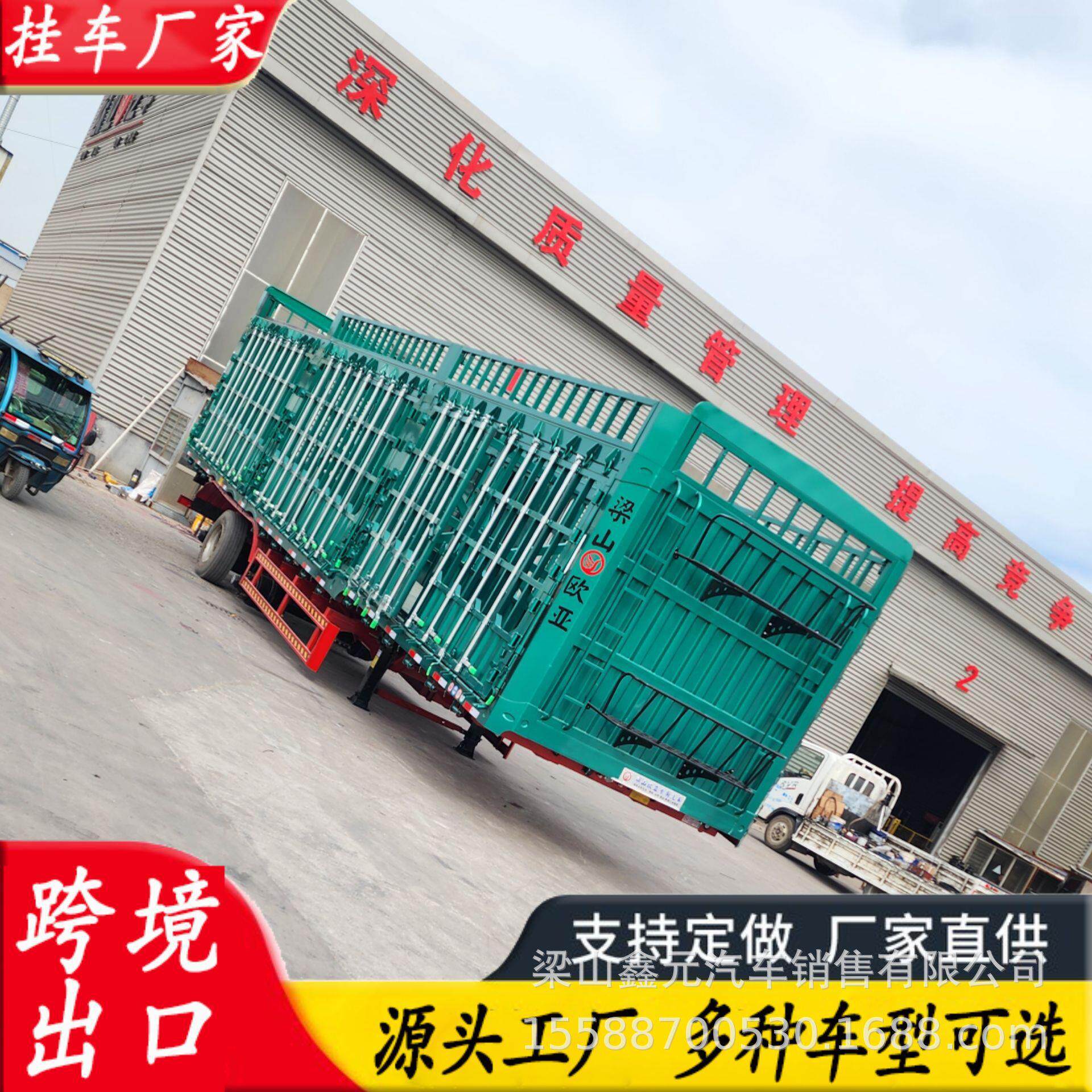 1米高低板对开门花栏运输货车鹅颈仓栏生产厂家厢式花栏运输半
