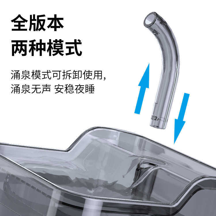 2代智能宠物饮水机无线充电过滤循环活水感应式猫咪饮水机,宠物/宠物食品及用品,宠物智能喂食器,淘宝优惠券,粉丝福利购,淘宝优惠卷